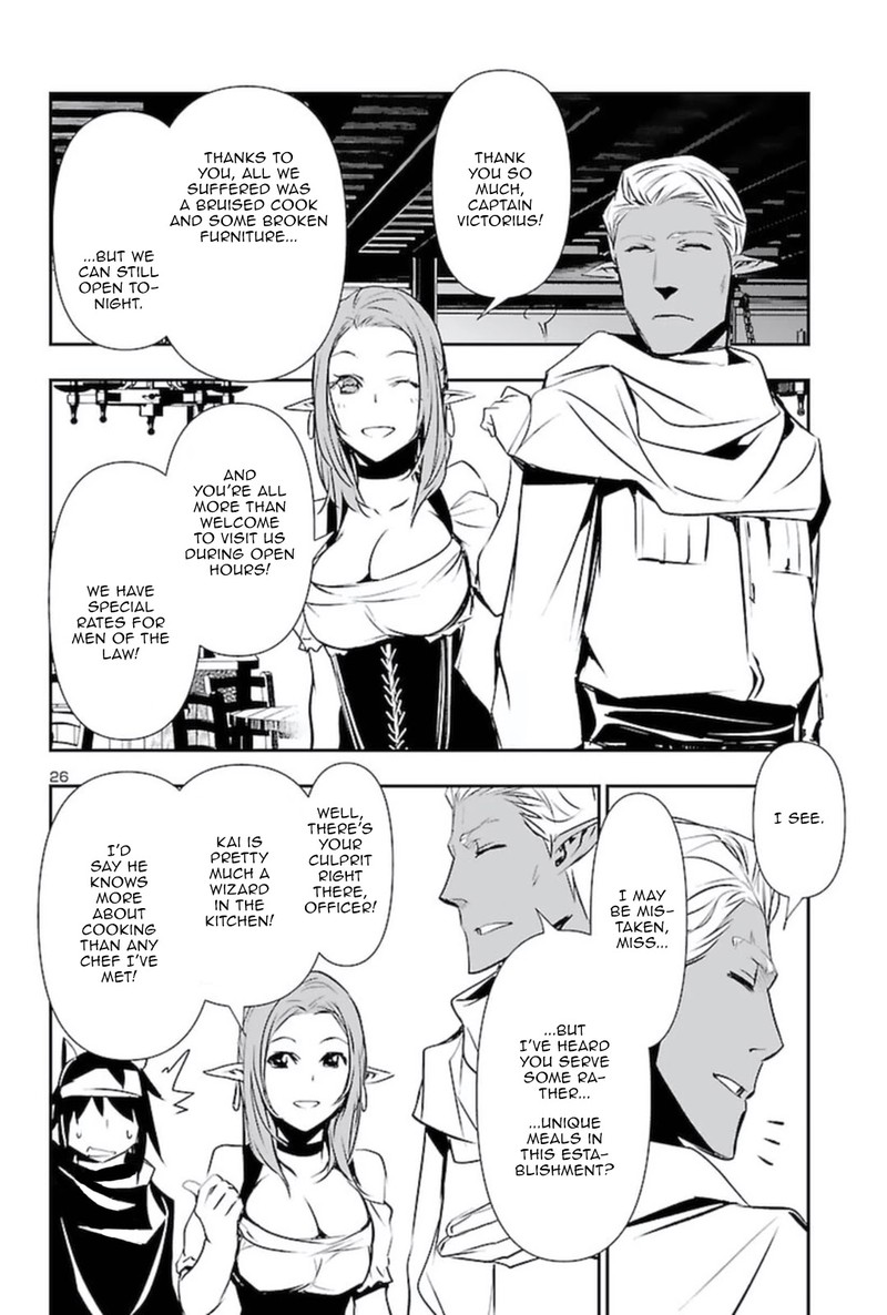 Shinju No Nectar Chapter 56 Page 25