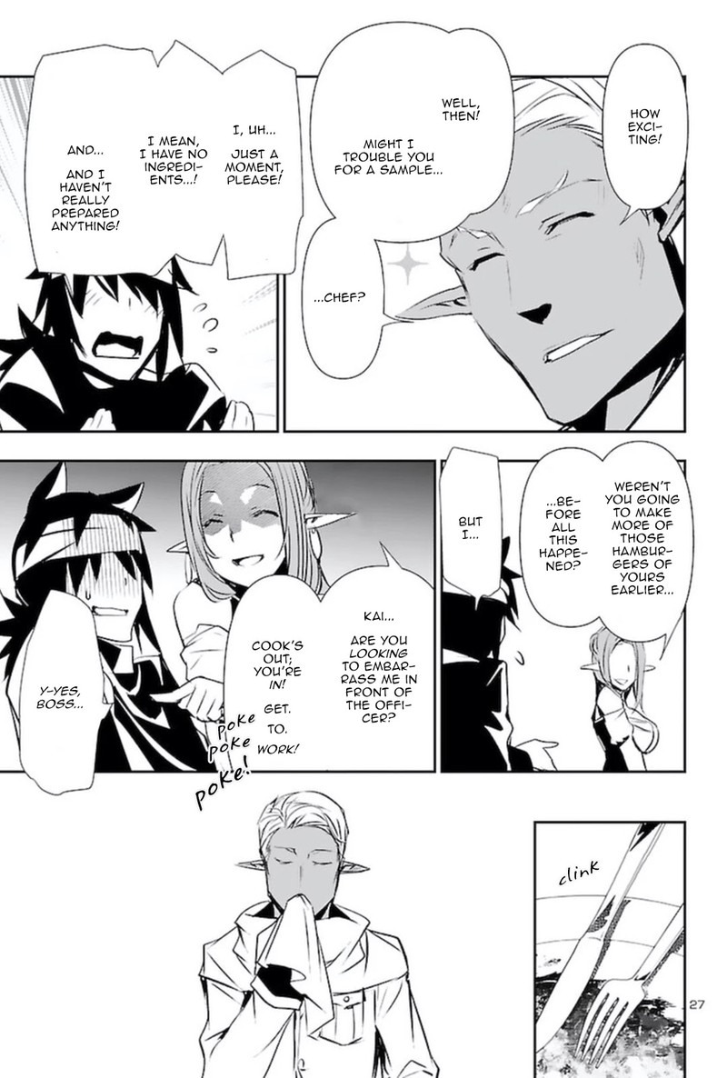 Shinju No Nectar Chapter 56 Page 26