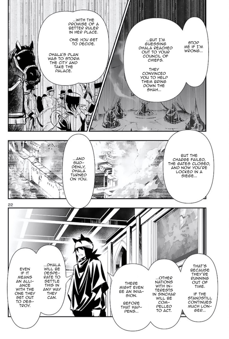 Shinju No Nectar Chapter 57 Page 22