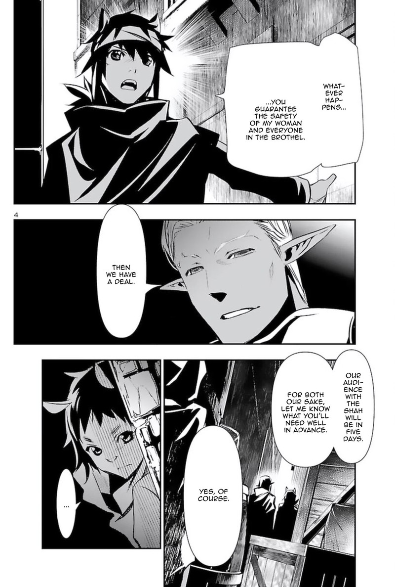 Shinju No Nectar Chapter 57 Page 4