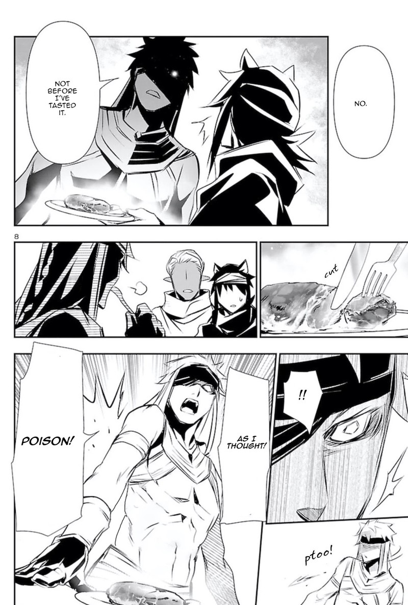 Shinju No Nectar Chapter 58 Page 7