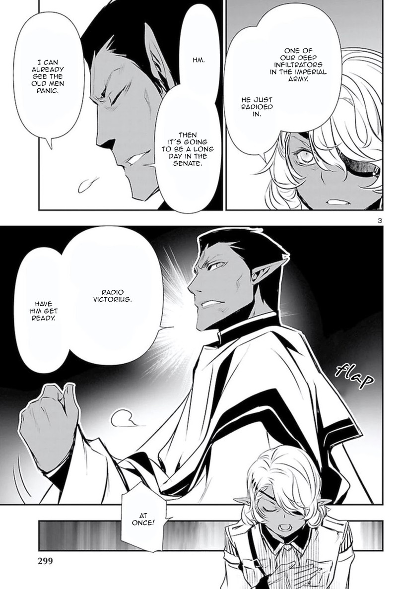 Shinju No Nectar Chapter 59 Page 2
