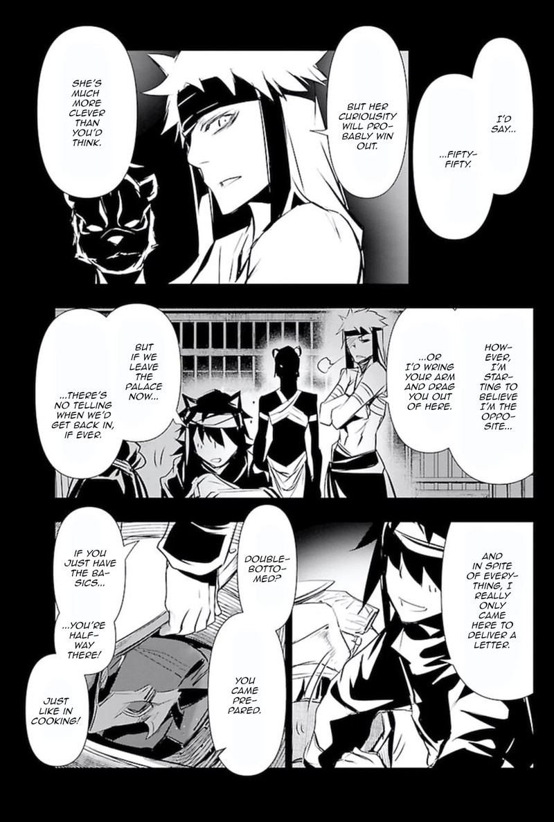 Shinju No Nectar Chapter 59 Page 4