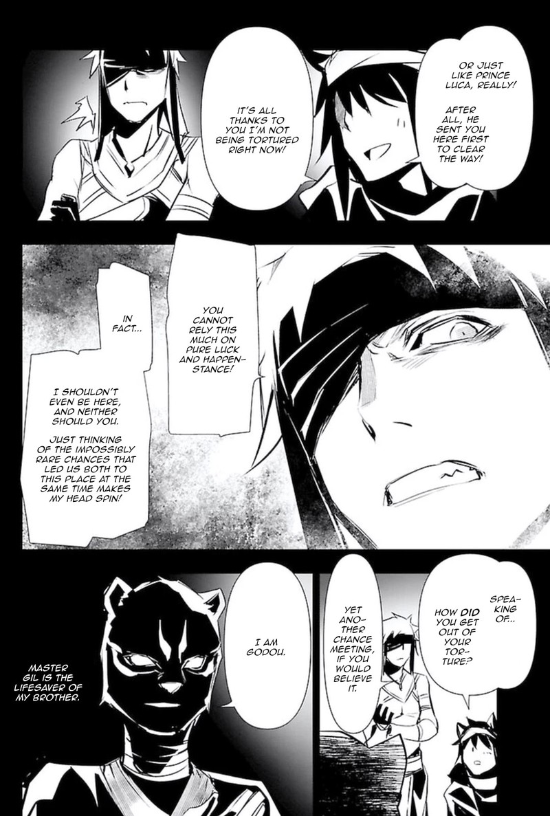 Shinju No Nectar Chapter 59 Page 5