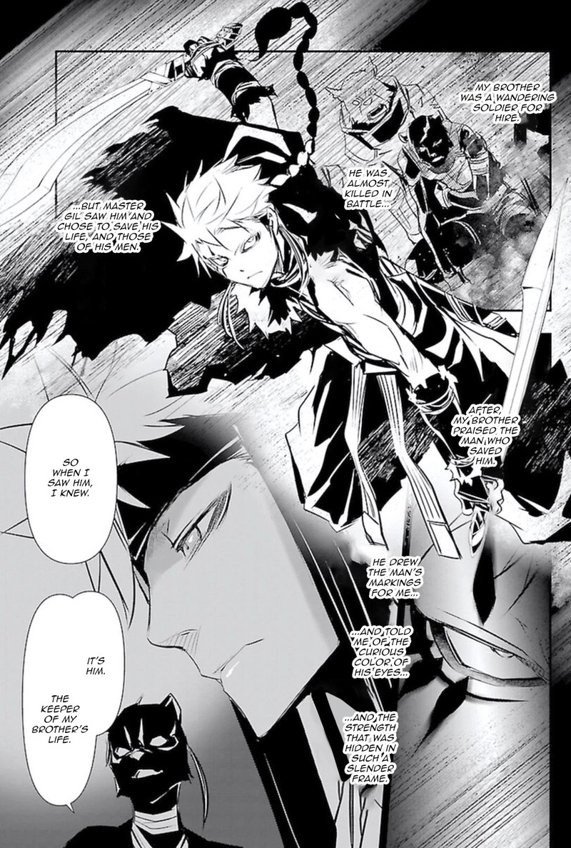 Shinju No Nectar Chapter 59 Page 6