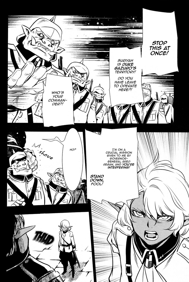 Shinju No Nectar Chapter 6 Page 3
