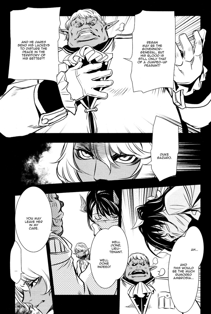 Shinju No Nectar Chapter 6 Page 4