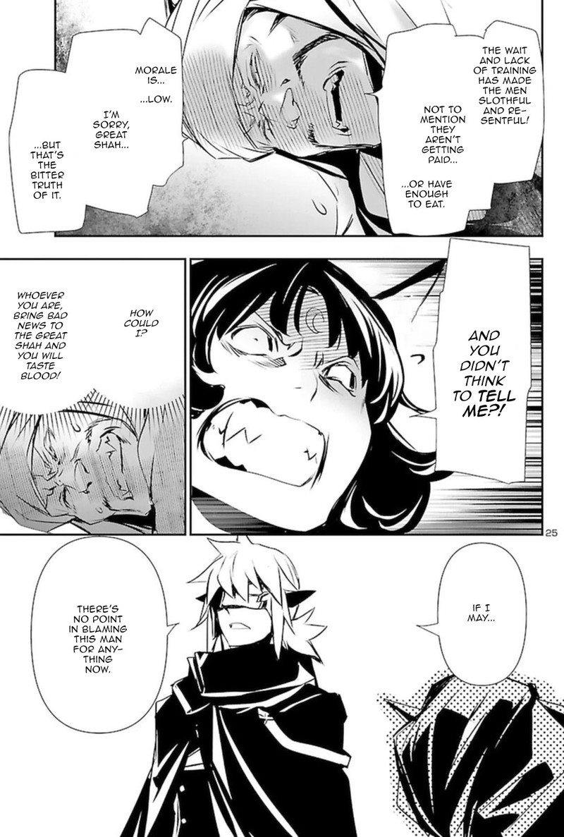 Shinju No Nectar Chapter 60 Page 24