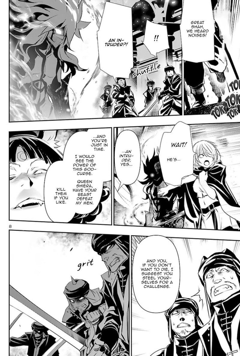 Shinju No Nectar Chapter 60 Page 7