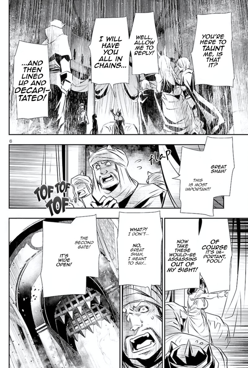 Shinju No Nectar Chapter 61 Page 5