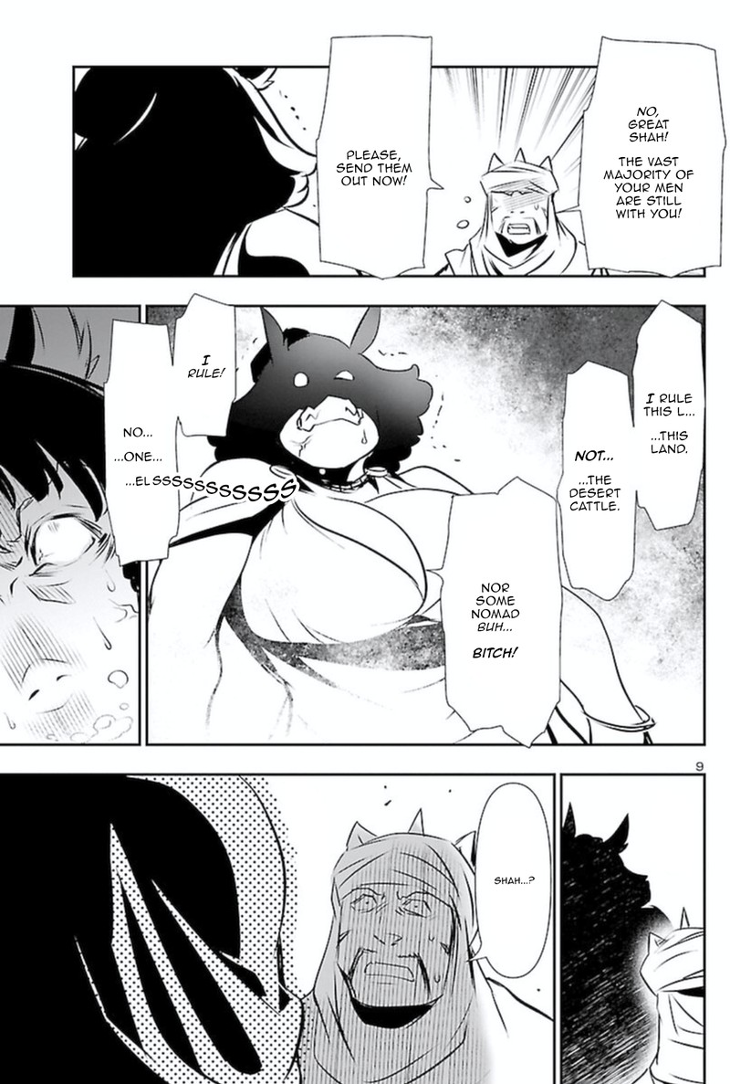 Shinju No Nectar Chapter 61 Page 8