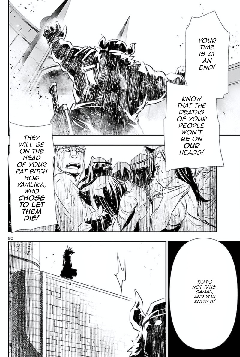Shinju No Nectar Chapter 62 Page 19