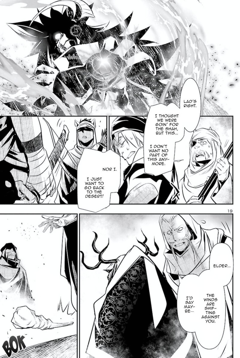 Shinju No Nectar Chapter 63 Page 17
