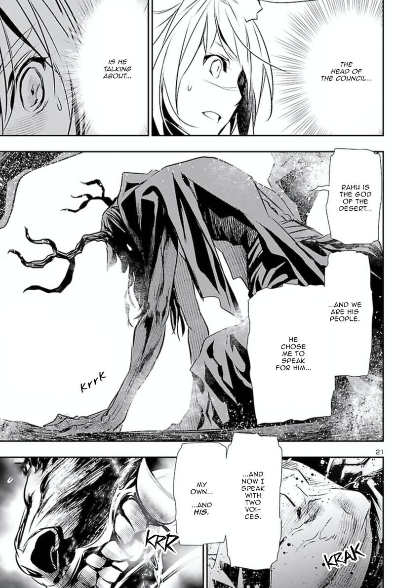 Shinju No Nectar Chapter 63 Page 19