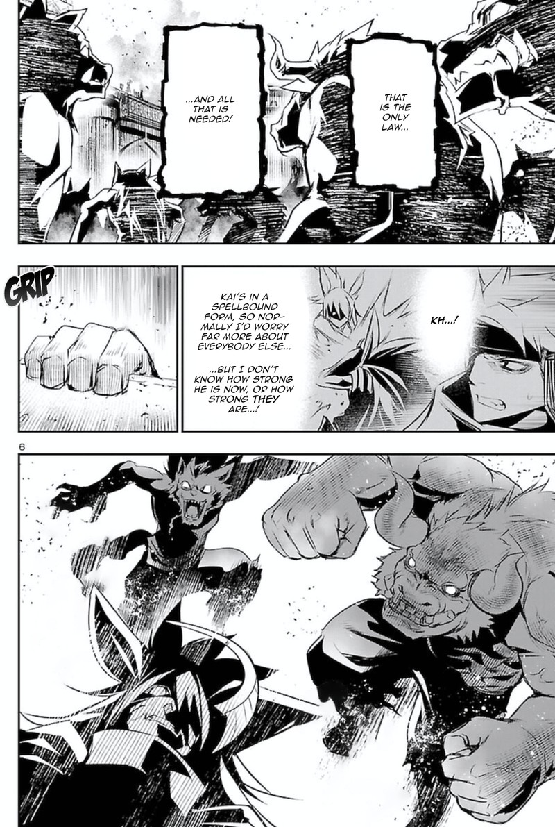 Shinju No Nectar Chapter 64 Page 7