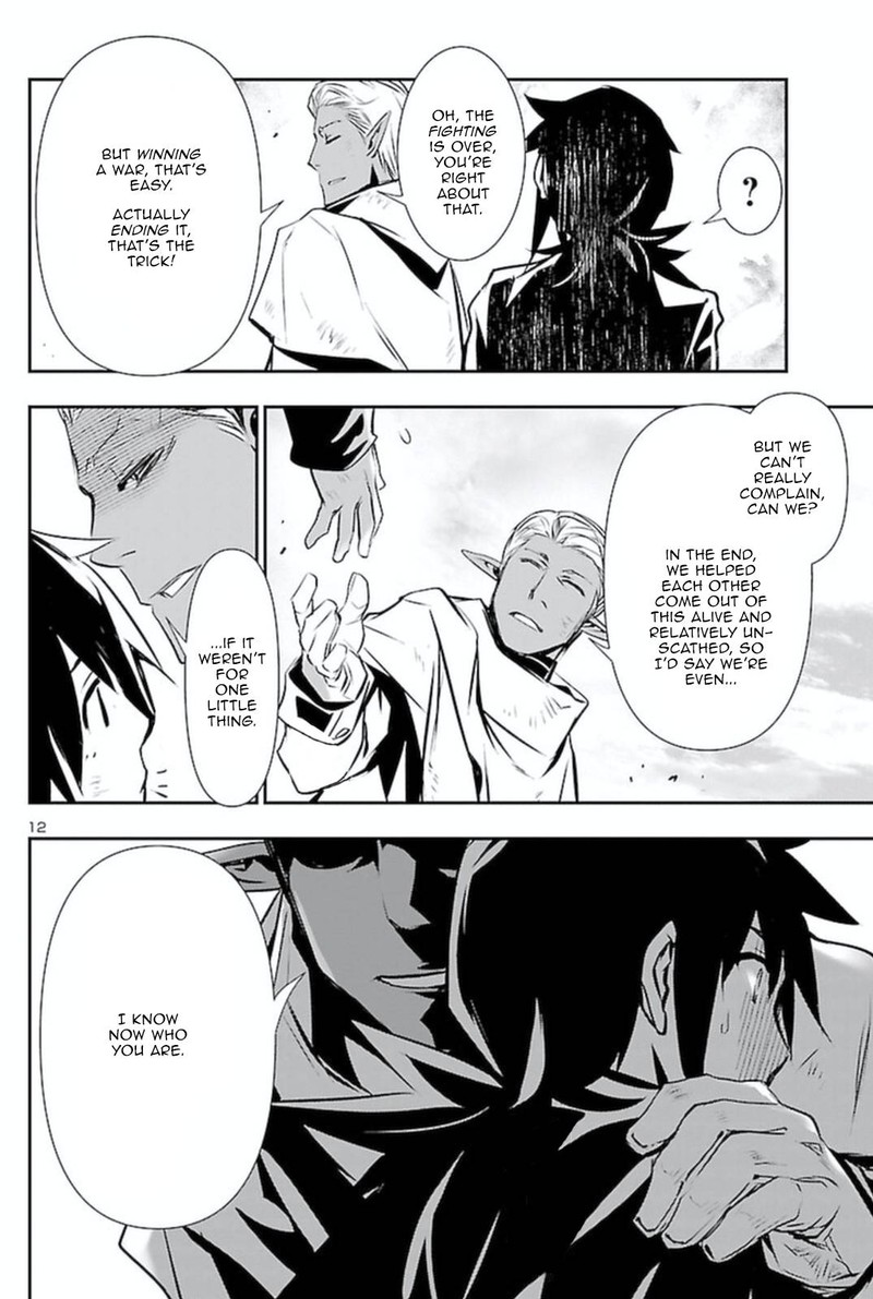 Shinju No Nectar Chapter 65 Page 12