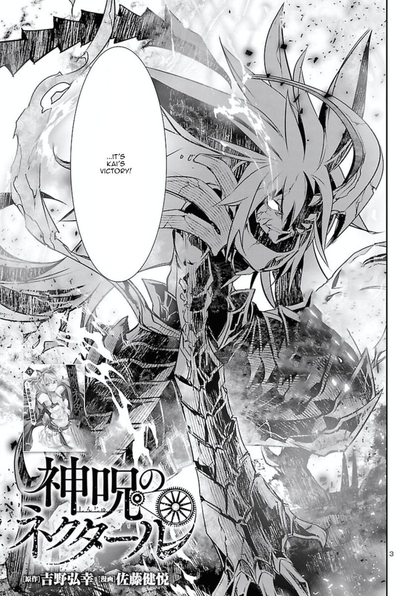 Shinju No Nectar Chapter 65 Page 3
