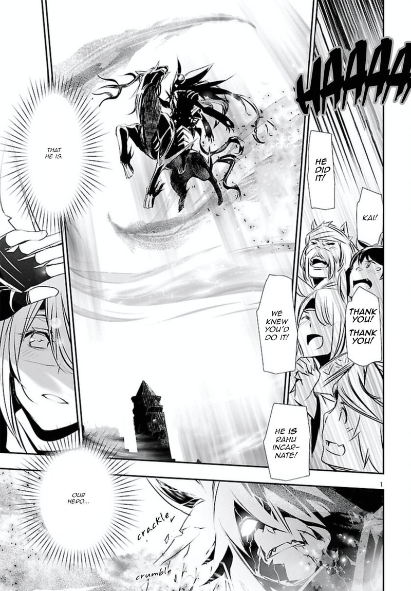 Shinju No Nectar Chapter 70 Page 1