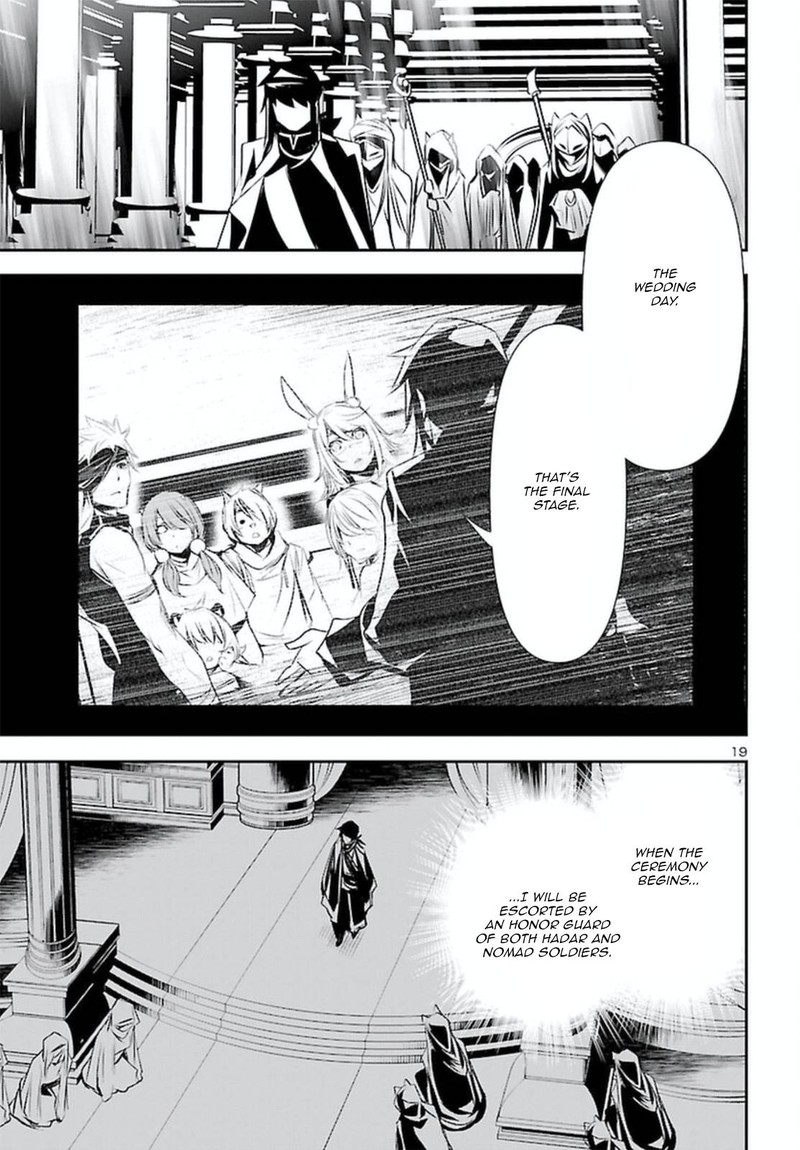 Shinju No Nectar Chapter 70 Page 19