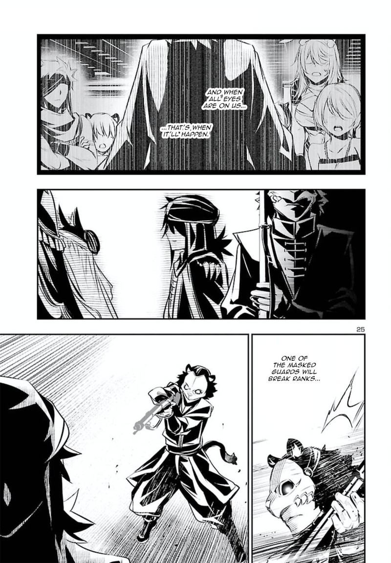 Shinju No Nectar Chapter 70 Page 25