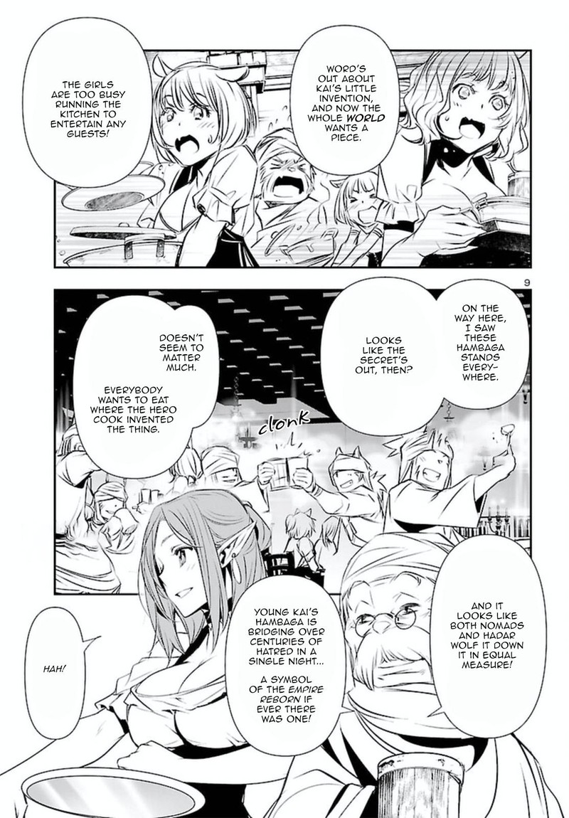 Shinju No Nectar Chapter 70 Page 9
