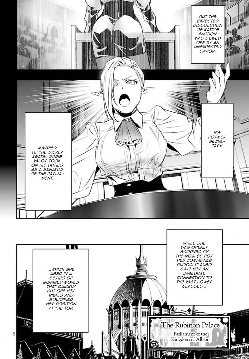 Shinju No Nectar Chapter 73 Page 7