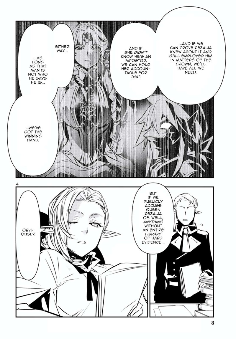 Shinju No Nectar Chapter 75 Page 5
