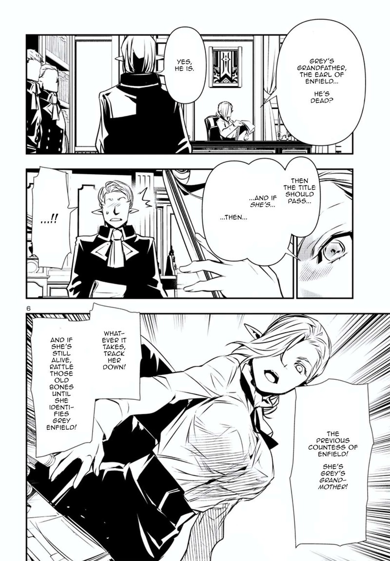 Shinju No Nectar Chapter 75 Page 7