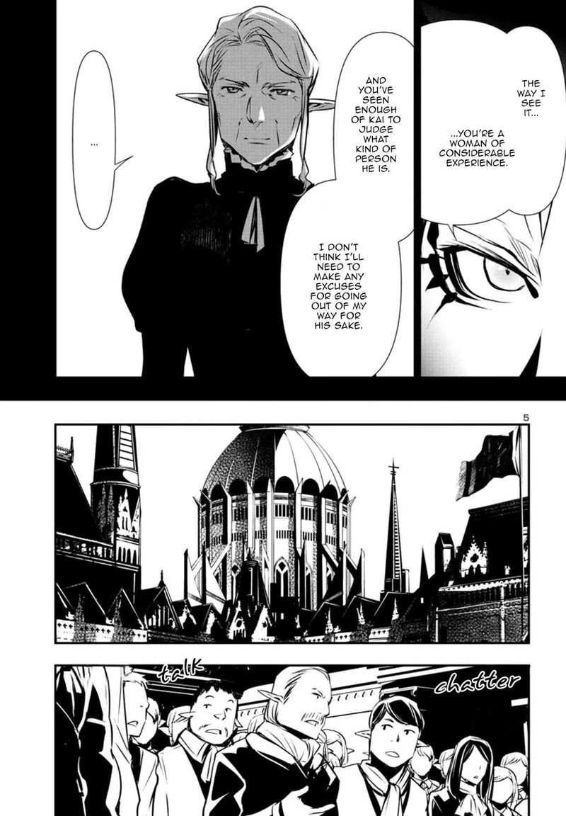 Shinju No Nectar Chapter 77 Page 5