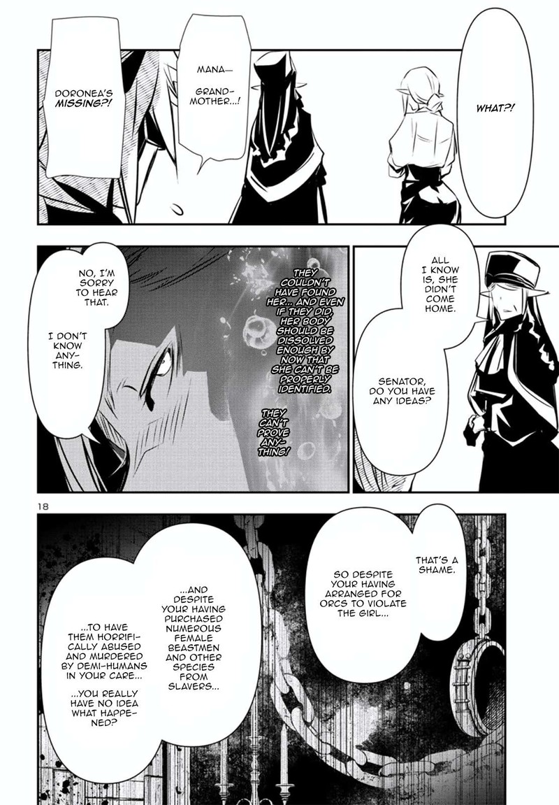 Shinju No Nectar Chapter 78 Page 17