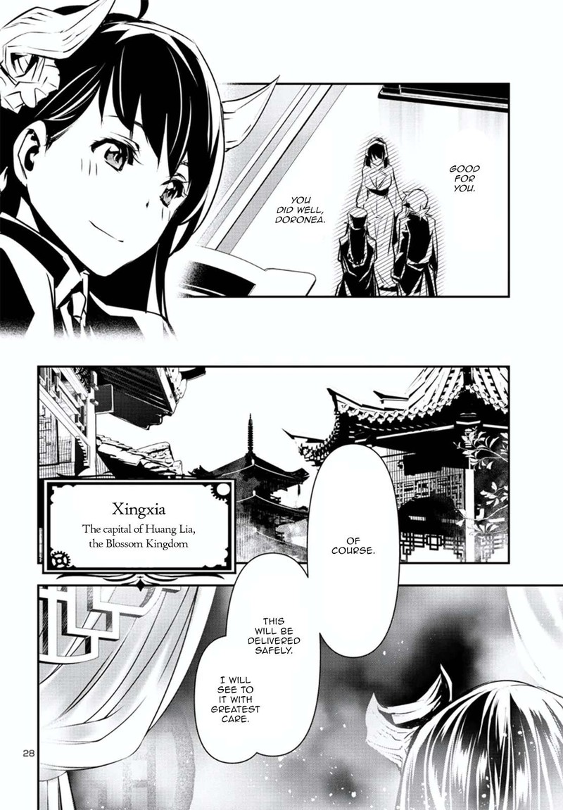 Shinju No Nectar Chapter 78 Page 27