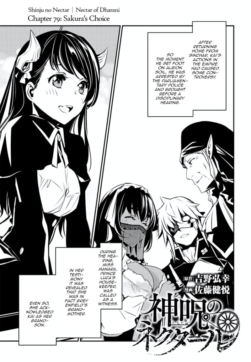 Shinju No Nectar Chapter 79 Page 1