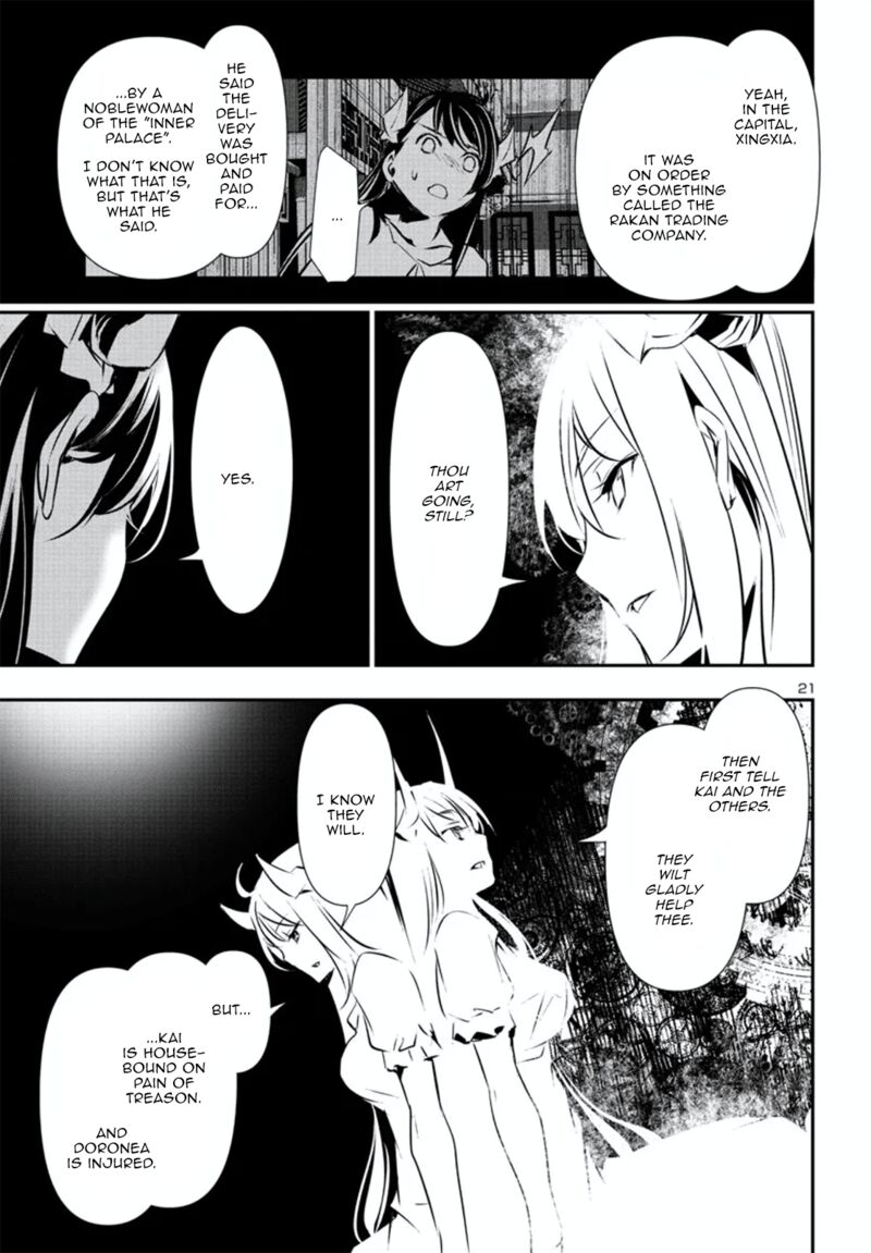 Shinju No Nectar Chapter 79 Page 21