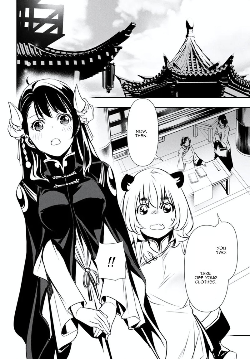 Shinju No Nectar Chapter 80a Page 15