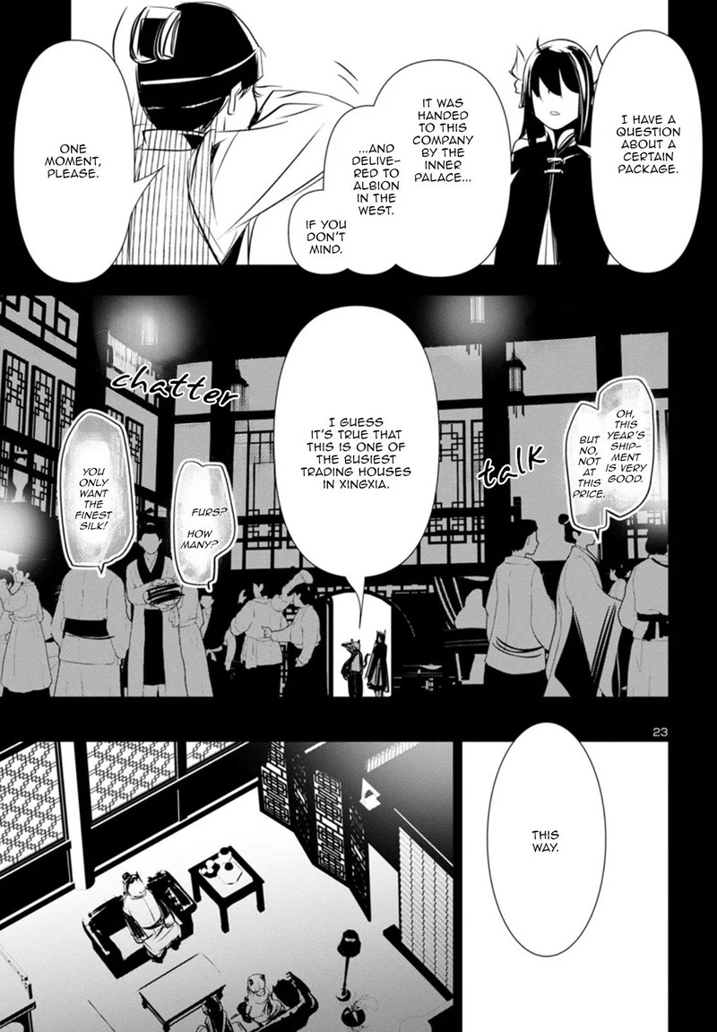 Shinju No Nectar Chapter 80a Page 24