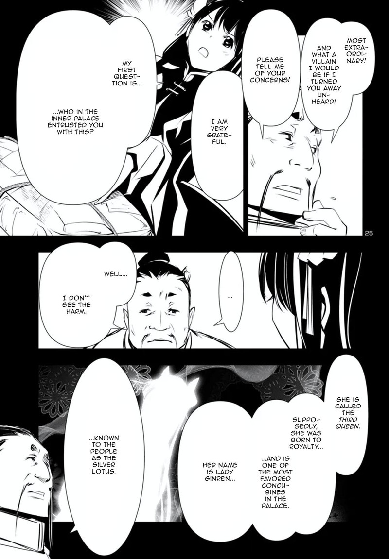 Shinju No Nectar Chapter 80a Page 26