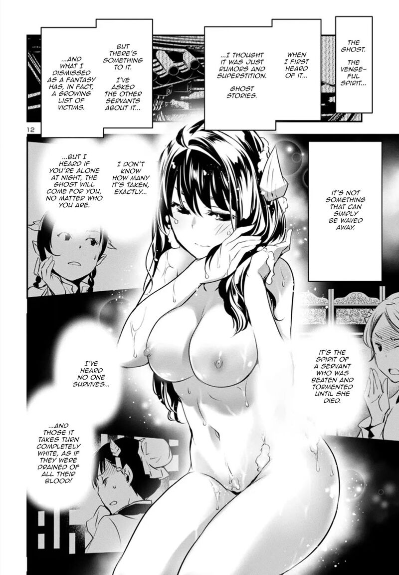 Shinju No Nectar Chapter 81 Page 12