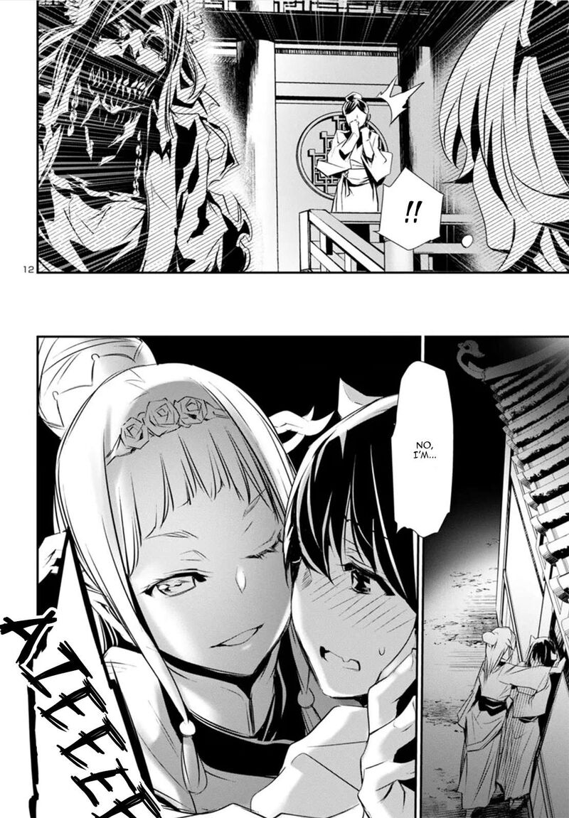 Shinju No Nectar Chapter 82 Page 12