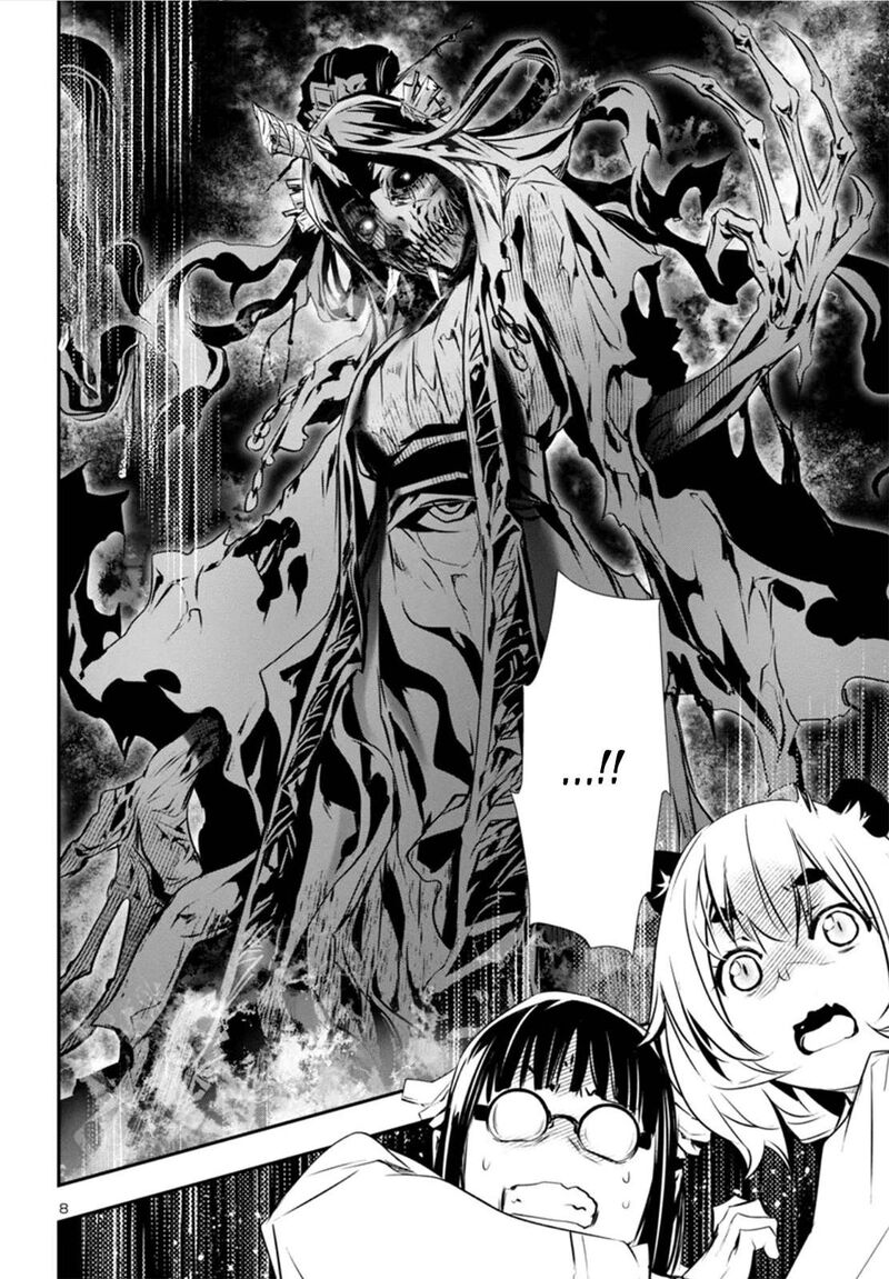 Shinju No Nectar Chapter 82 Page 8