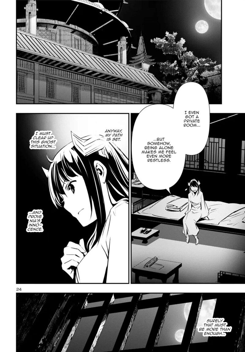Shinju No Nectar Chapter 83 Page 25