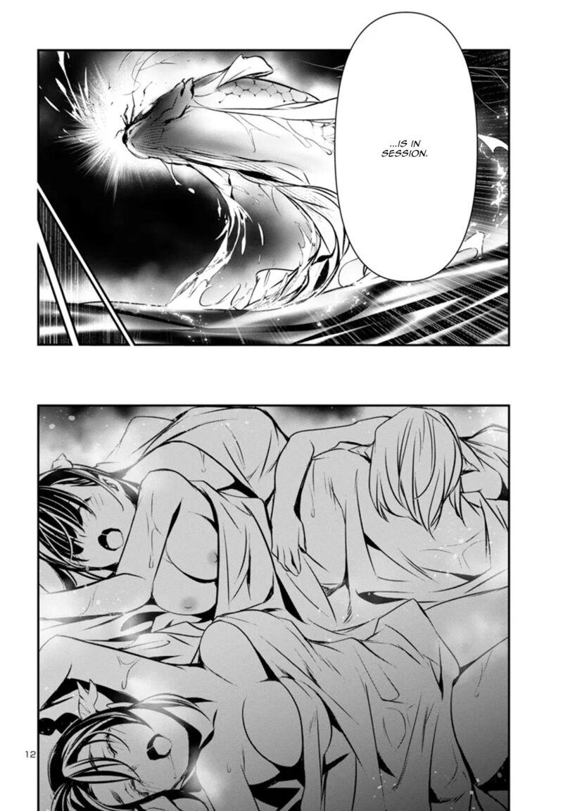 Shinju No Nectar Chapter 84 Page 12