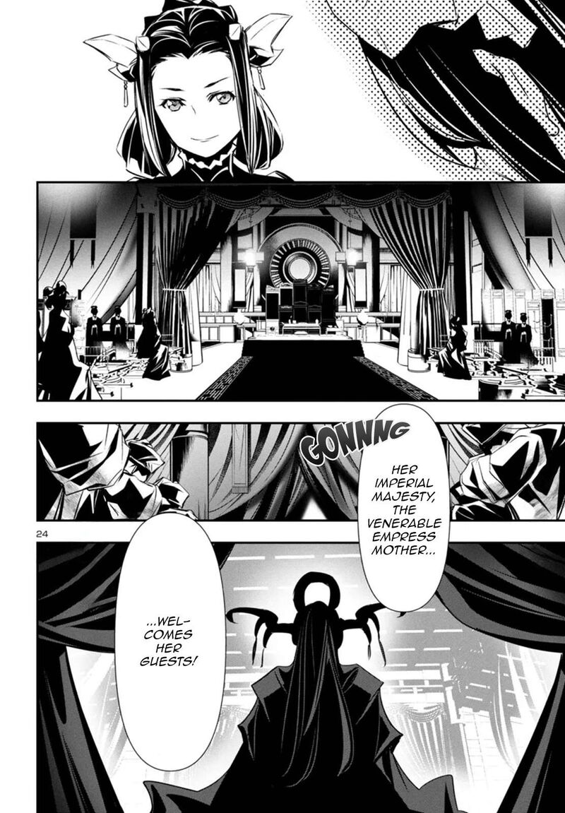 Shinju No Nectar Chapter 85 Page 24
