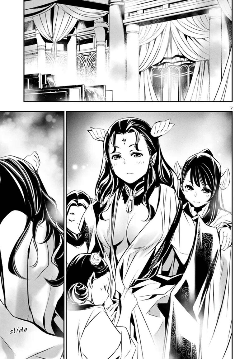 Shinju No Nectar Chapter 85 Page 7