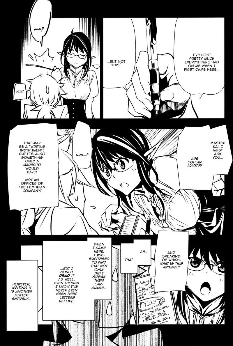 Shinju No Nectar Chapter 9 Page 6