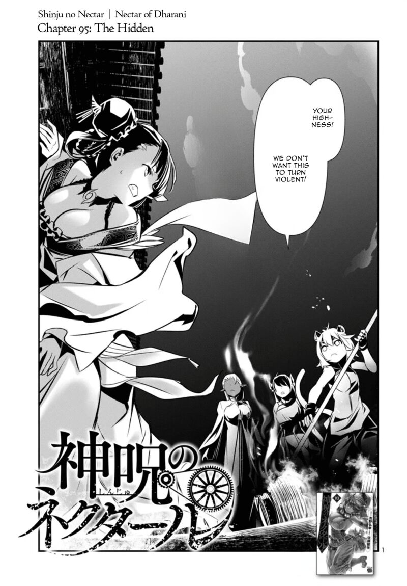 Shinju No Nectar Chapter 95 Page 1