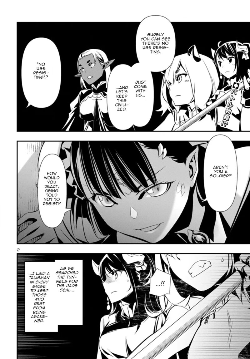 Shinju No Nectar Chapter 95 Page 2