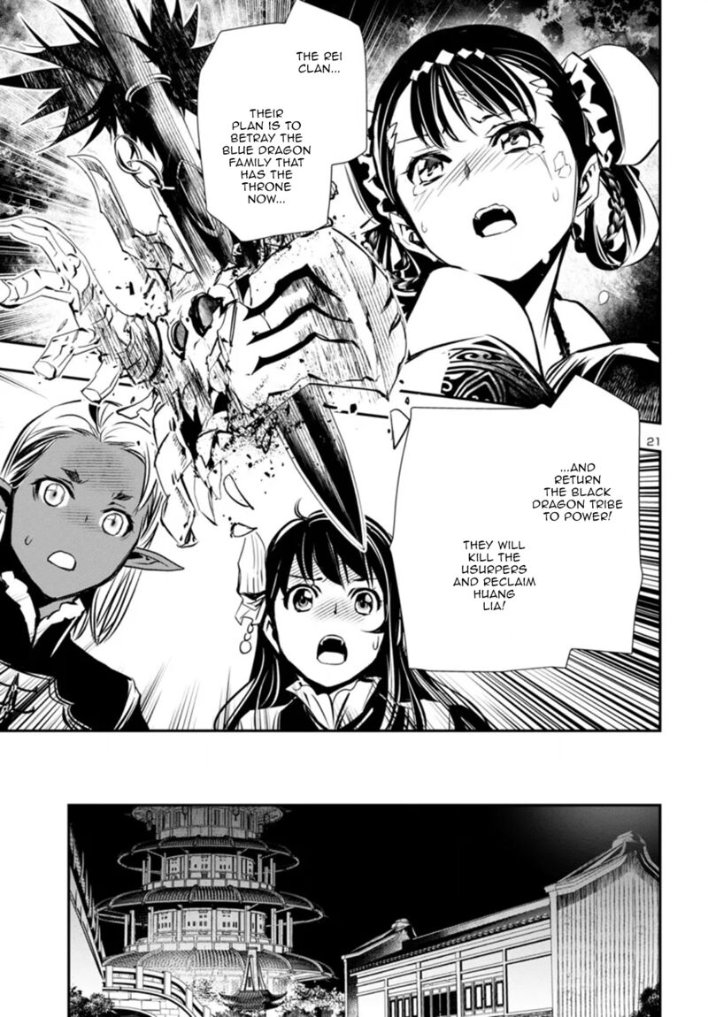 Shinju No Nectar Chapter 95 Page 21