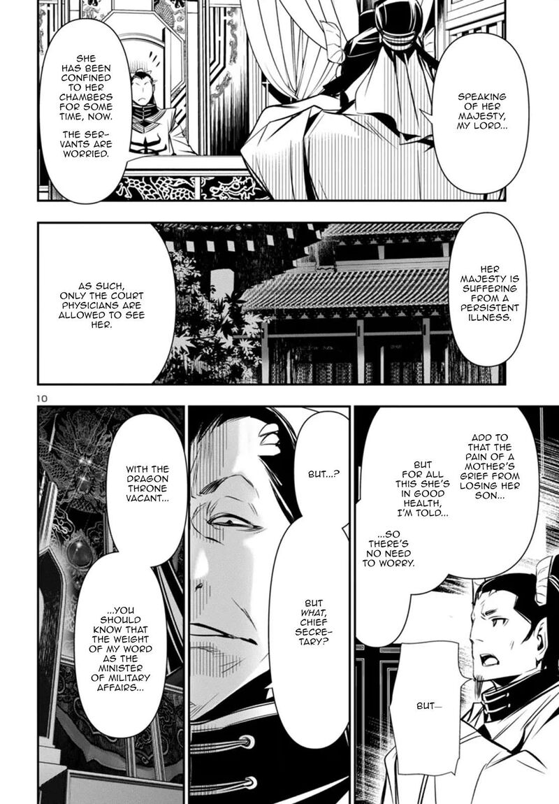 Shinju No Nectar Chapter 98 Page 10