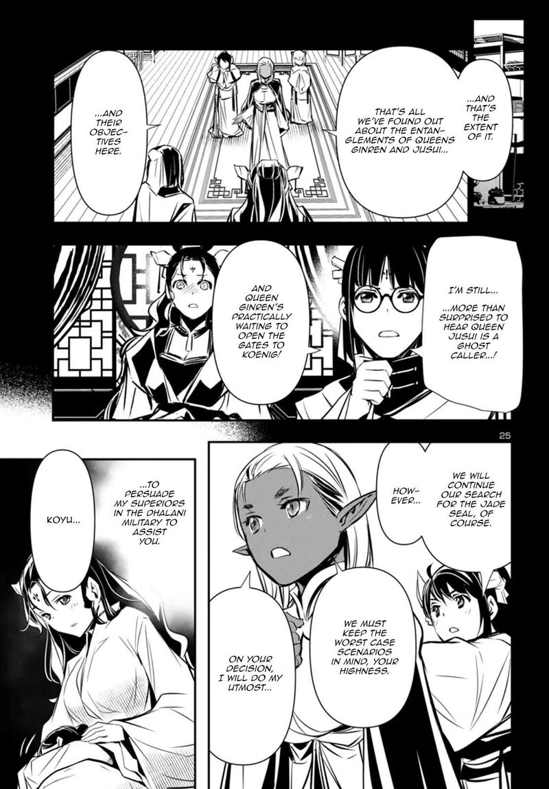 Shinju No Nectar Chapter 98 Page 25