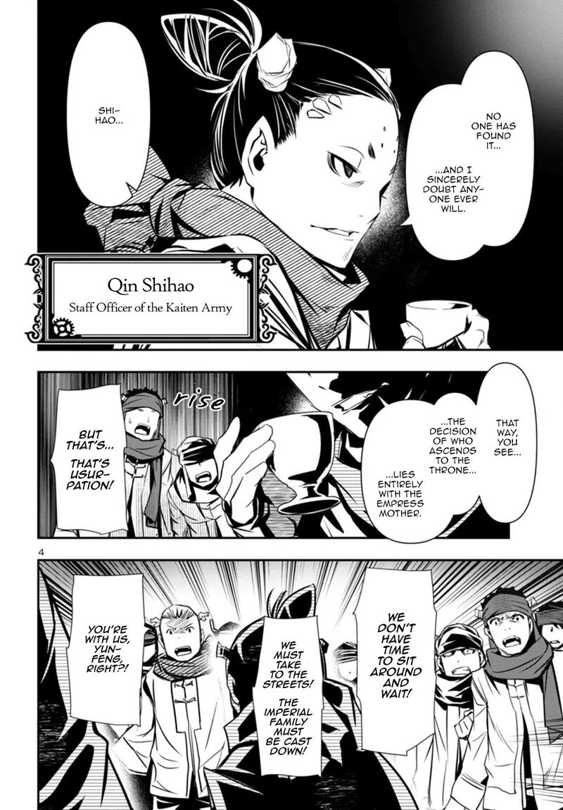 Shinju No Nectar Chapter 98 Page 4
